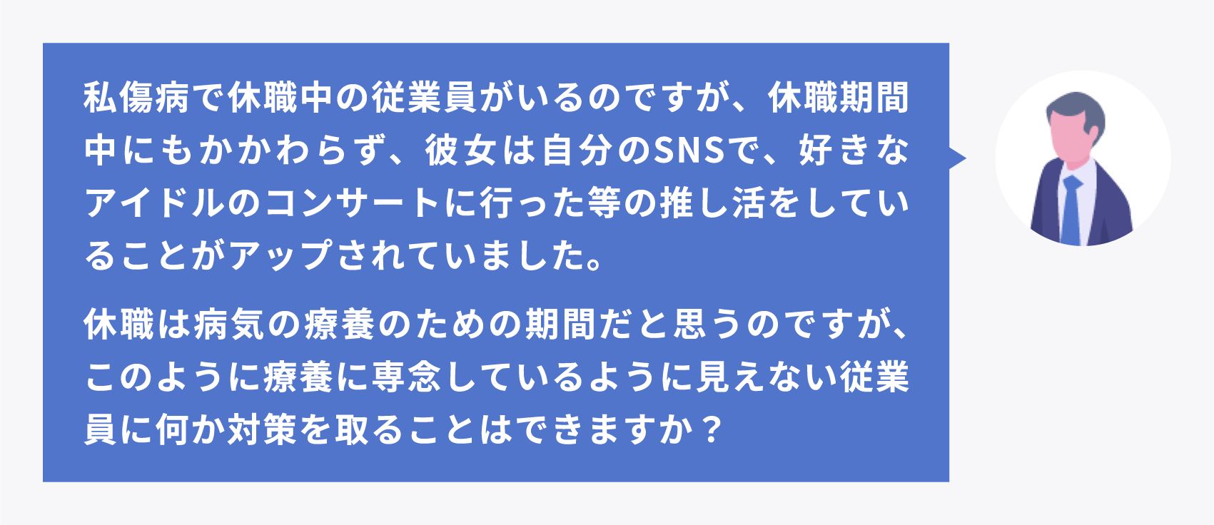 読者からの質問