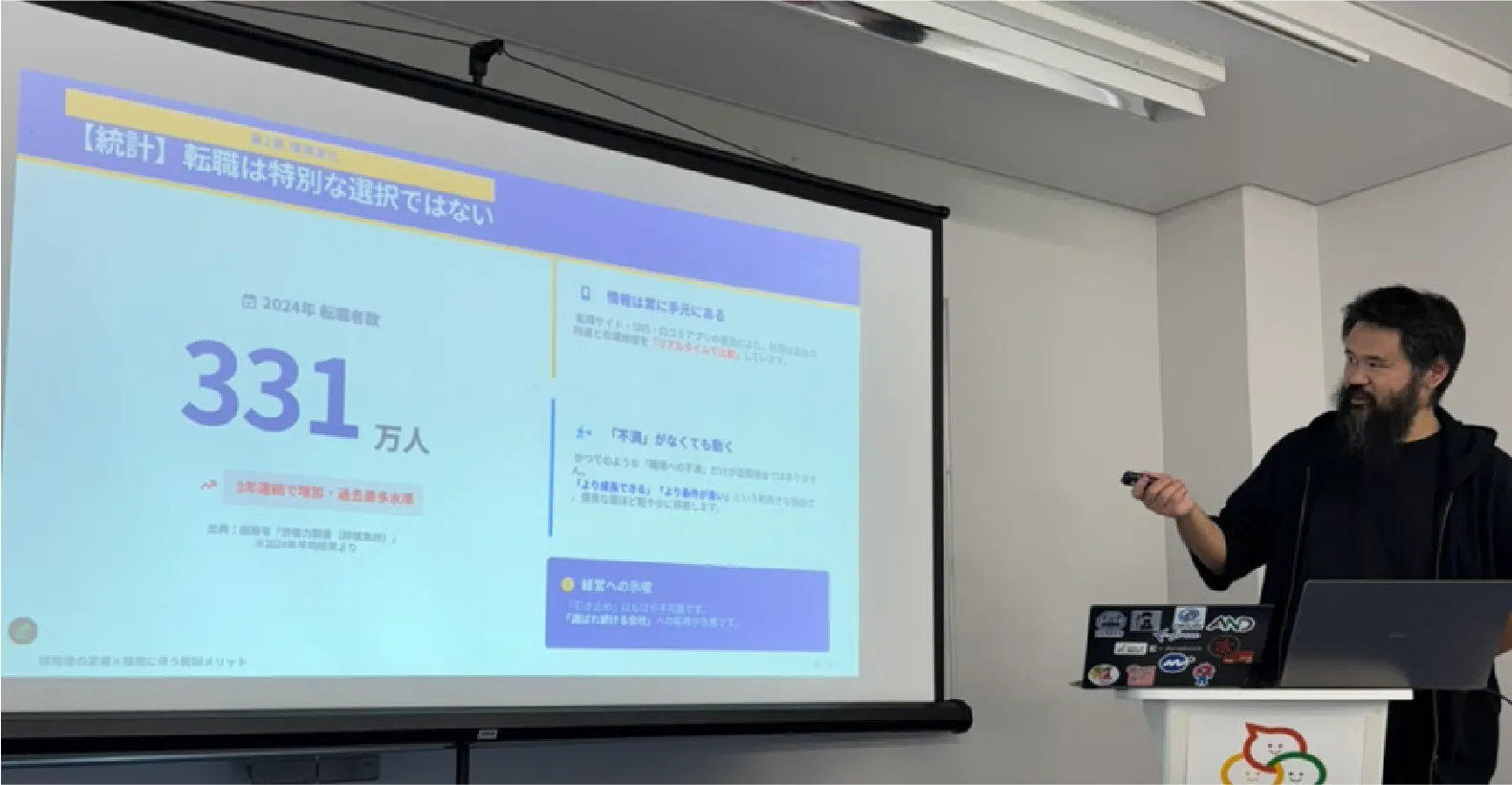 税理士・津嘉山先生