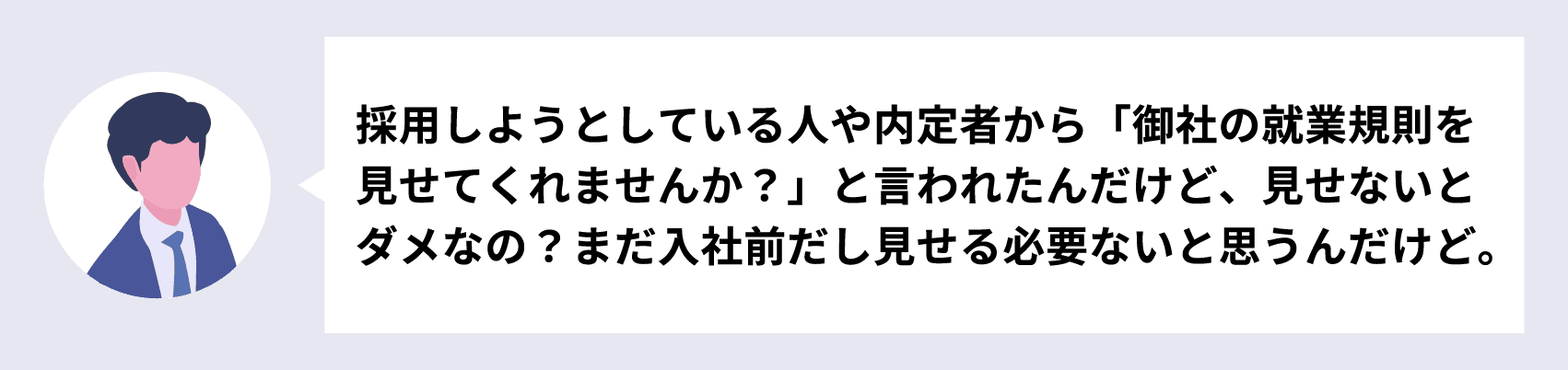 相談内容