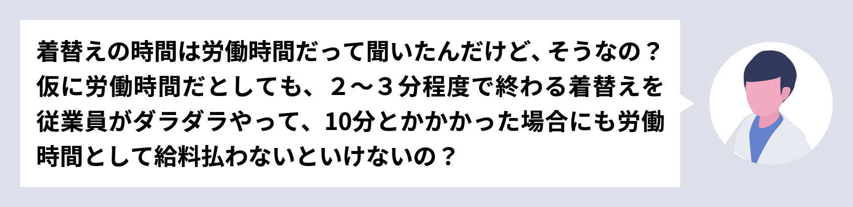 相談内容